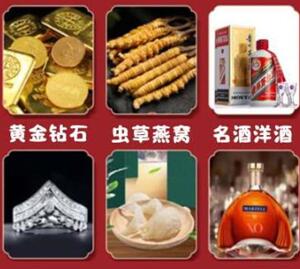 萧县回收黄金