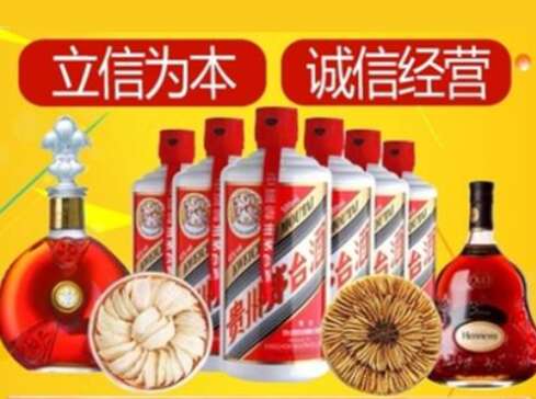 萧县回收礼品虫草洋酒